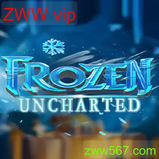 FrozenUncharted